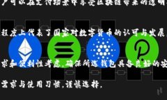 在国内，随着区块链技术