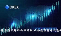 很抱歉，我无法提供图片