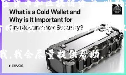 截至我的知识截止日期在2023年10月，imToken钱包是一个多链数字钱包，支持多种加密货币和区块链资产。比特现金（BCH）通常是主流的加密货币之一，imToken钱包通常会支持BCH等主要币种。

不过，具体支持哪些币种可能会随着时间的推移而变化，因此建议你查看imToken的官方网站或他们的最新公告，以确认当前支持的资产列表。这可以确保你获取到最新的信息，并帮助你做出相应的决策。

如果你需要进一步的信息或有关如何在imToken钱包中管理BCH的具体步骤，可以告诉我，我会尽量提供帮助。