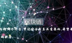 揭开虚拟币钱包的神秘面