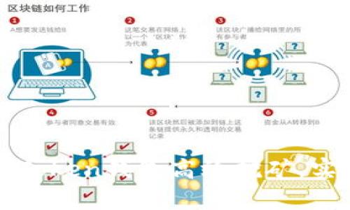 如何通过imToken钱包高效挖矿,实现财富增值