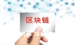 瑞波币今晨暴跌！抓住投