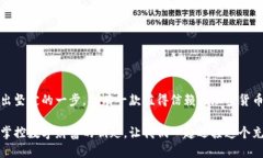   2023年最值得信赖的加密
