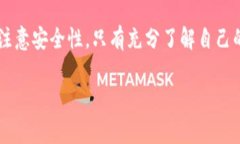 区块链钱包通常分为两类