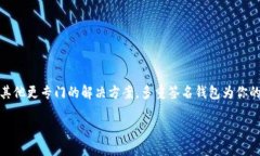 截至我最后更新的信息（