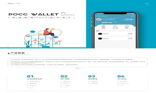 探索数字新时代:打造您的完美数字货币钱包App