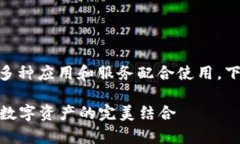 关于imToken钱包的使用，实
