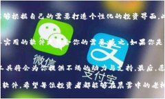 想要精准掌握币圈行情？