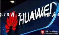 以太坊2.0 的推出是区块链