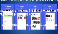   如何安全体验虚拟币投资