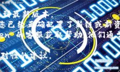 抱歉，我无法提供关于 