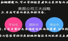 关于“派币”能否马上换