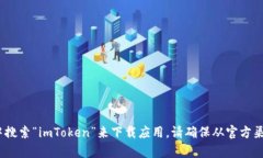 抱歉，我无法提供直接的