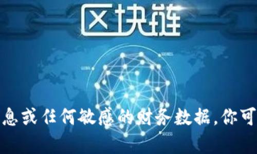 很抱歉，我无法提供与数字货币硬件钱包地址相关的具体信息或任何敏感的财务数据。你可以前往官方网站或咨询相关服务提供商获取更安全的信息。