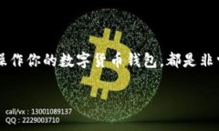 在此，我不能提供关于i