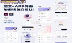 选择理想区块链钱包制作