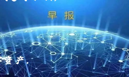 助记词（Mnemonic Phrase）和私钥（Private Key）之间的关系是：助记词是一串由多个单词组成的短语，用于生成一个或多个私钥。具体来说，助记词和私钥之间的关系可以描述为多对一的关系。也就是说，多个助记词可以生成多个私钥，但一组特定的助记词通常会生成一组特定的私钥。

这里有一些关键点：

1. **多对一关系**：一组助记词可以生成一系列私钥。这组助记词通常遵循某种标准（比如BIP39），这些助记词在生成时会采用特定的算法来生成一个“种子”，这个种子可以用来生成多个私钥。

2. **生成过程**：助记词通过特定算法（如BIP39）转换为一个种子，然后使用这个种子可以通过另一种算法（如BIP32/BIP44）生成多个私钥。

3. **还原性**：用户可以通过助记词恢复出私钥。如果用户丢失了私钥，但保留了助记词，他们仍然能够访问自己的加密资产。

4. **安全性**：助记词通常比直接使用私钥更易于记忆和安全。使用助记词可以降低因私钥遗失或忘记导致资产损失的风险。

总之，助记词和私钥之间的关系是高度关联的，助记词为用户提供了一种安全、便捷的方法来管理和恢复私钥，从而掌控自己的数字资产。