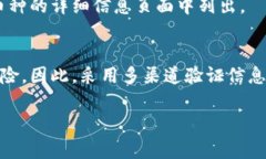 要查找一个币种的合约地