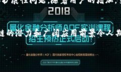 数字货币公链是指一种开