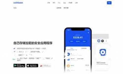 轻松进入数字货币世界:登录数字货币钱包平台的终极指南