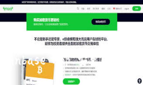 探索高级交易的世界:Coinbase App 安卓版,让每一次投资都充满可能性