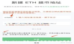 轻松迁移你的imToken钱包：