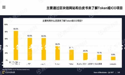 注意:以下信息仅供参考,具体操作请以gate.io官网和实际操作为准。
## 简单三步,轻松提现 gate.io 交易所资产