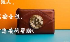 要在imToken钱包中添加BTM（