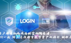 了解imToken钱包的收益潜力