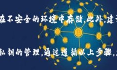 在imToken钱包中，比特币的