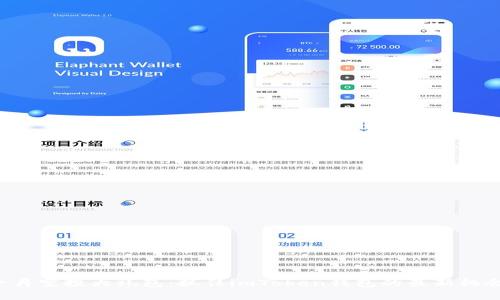 十月空投大礼包：抓住imToken钱包的最新机会！