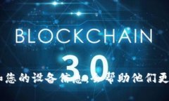 关于“imToken钱包中TRX不显示金额”的问题，下面