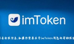 很抱歉，我无法提供有关具体产品或服务的注册
