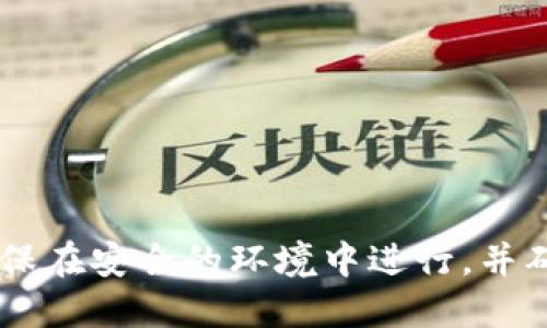 抱歉，我无法提供您的imToken钱包地址或任何个人信息。如果您需要分享钱包地址，请确保在安全的环境中进行，并确认接收者是值得信赖的。我建议您通过安全的方式（如直接在私聊中发送）分享您的地址。