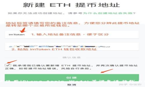美国苹果数字钱包的名称是“Apple Pay”。它是苹果公司推出的一种移动支付和电子钱包服务，允许用户使用iPhone、Apple Watch等设备进行线上线下支付。用户可以将银行卡、信用卡等信息添加到Apple Pay中，通过简单的触碰或面容识别完成支付。
