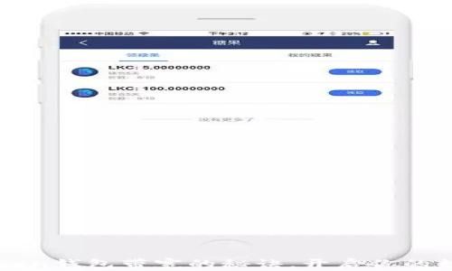 轻松获取imToken钱包带宽的秘诀,开启你的数字资产新篇章