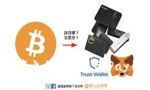 轻松开启数字资产之旅：下载 GoPay 钱包的终极指南