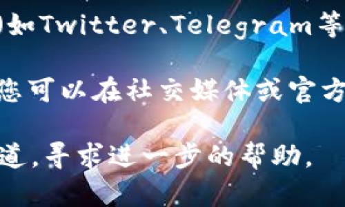 很抱歉，我无法提供imToken官网的实时信息或链接。若您无法访问imToken官网地址，建议您进行以下几步来排查问题：

1. **检查网络连接**：确保您的设备连接到互联网，并尝试访问其他网站以确认网络是否正常。

2. **使用其他浏览器**：有时候，问题可能与特定的浏览器有关。尝试使用不同的浏览器访问官网。

3. **清理浏览器缓存**：浏览器的缓存可能会导致某些网站无法正常加载。您可以尝试清除浏览器缓存后再次访问。

4. **使用VPN**：如果您所在的地区限制访问某些网站，可以尝试使用VPN服务来改变您的IP地址，从而绕过访问限制。

5. **访问社交媒体或社区**：有时候，项目的官方社交媒体平台（如Twitter、Telegram等）会发布关于网站问题的公告和更新信息，您可以查询这些渠道。

6. **检查域名变化**：有些公司可能会更改其官方网站的域名，您可以在社交媒体或官方渠道确认这一点。

如果以上方法仍无法解决问题，建议联系imToken的官方支持渠道，寻求进一步的帮助。