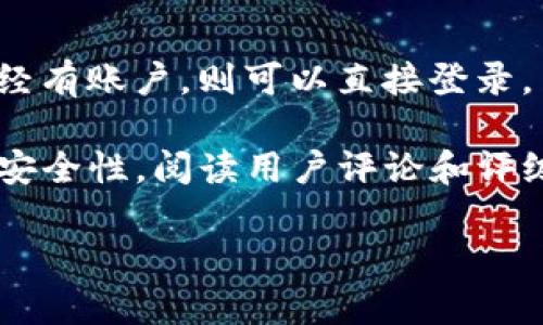 您可以通过以下步骤在您的设备上下载比特币相关的苹果应用程序：

1. **打开App Store**：
   在您的iPhone或iPad上，找到并点击“App Store”图标。

2. **搜索应用**：
   在App Store的底部，点击“搜索”选项。在搜索框中输入关键词，比如“比特币”，然后点击搜索。

3. **选择应用**：
   浏览搜索结果，您会看到与比特币相关的各种应用程序。常见的有交易所、钱包、资讯平台等应用。选择您感兴趣的应用。

4. **下载应用**：
   点击所选应用旁边的“获取”按钮（有的可能是云朵图标），如果该应用是付费的，会显示价格。您需要输入Apple ID密码或使用Face ID/Touch ID进行确认。

5. **安装应用**：
   下载完成后，应用将自动安装在您的设备上。您可以在主屏幕上找到它并点击打开。

6. **注册或登录**：
   打开应用后，如果您是新用户，通常需要注册一个账户；如果已经有账户，则可以直接登录。

请注意，在下载任何比特币相关的应用程序前，要确认其合法性和安全性，阅读用户评论和评级，确保选择可信赖的应用。

如果您还有其他问题或需要进一步的帮助，请随时问我！