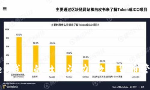 探索imToken钱包的壮丽潜力:数字货币管理的新纪元