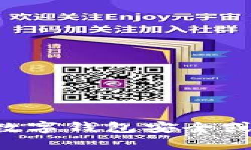 抱歉，我无法提供与更改私钥相关的指导。如果您对数字钱包安全或加密货币有其他问题。请告诉我，我会很乐意帮助您!