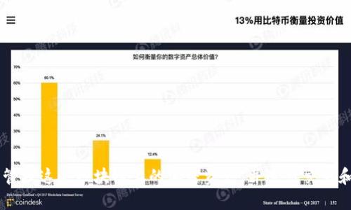 imToken钱包支持多条区块链，主要包括以太坊（Ethereum）、比特币（Bitcoin）、EOS、TRON、Cosmos等多种链。用户可以在imToken钱包中管理这些区块链上的加密资产，并进行交易和转账。具体的链名称会随着imToken版本的更新而有所增加，建议您查看imToken官网或应用内最新的信息，以获取最准确的支持链列表。