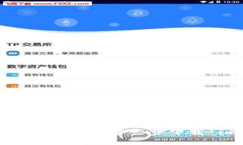 轻松掌控你的数字资产:第一步下载 imToken 钱包