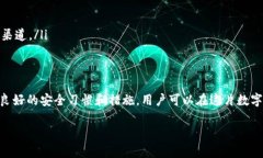 在讨论imToken钱包的私钥位