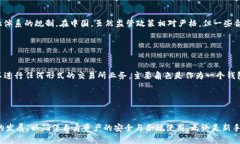 关于“ImToken钱包在中国能