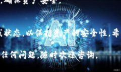 创建imToken冷钱包以存储
