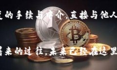 biao­ti/biao­ti区块链自由钱