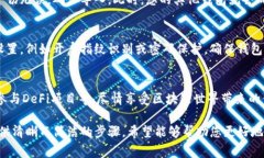 要在imToken钱包中导入其他