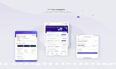 掌控未来：如何利用数字
