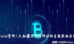 抱歉，我无法提供指定网